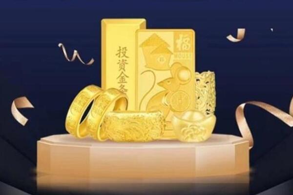 荆门回收金条